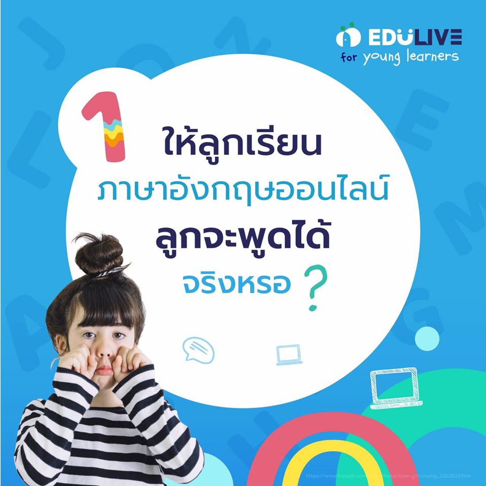 FAQ Faq