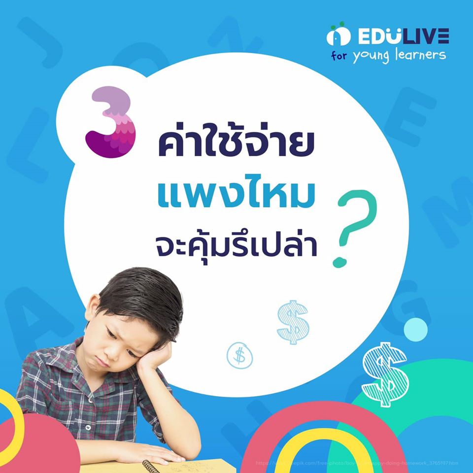 FAQ Faq